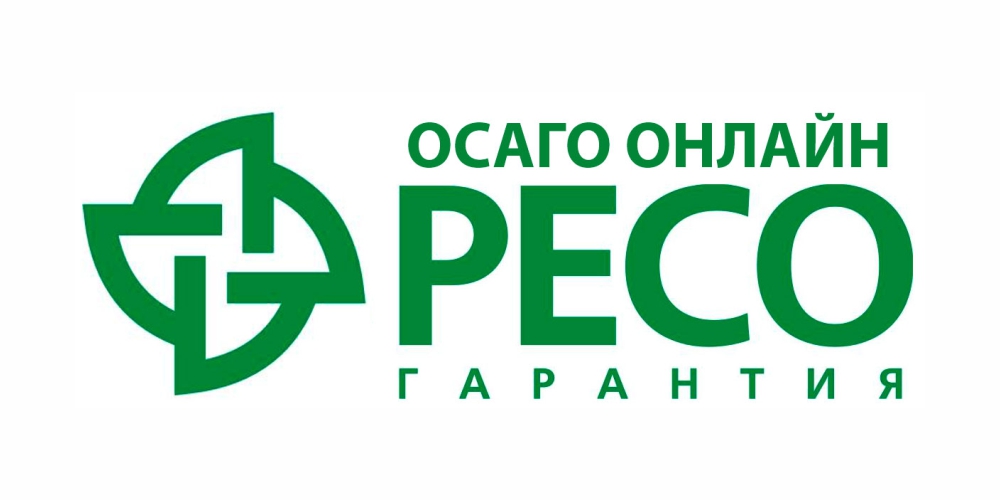 Ресо гарантия