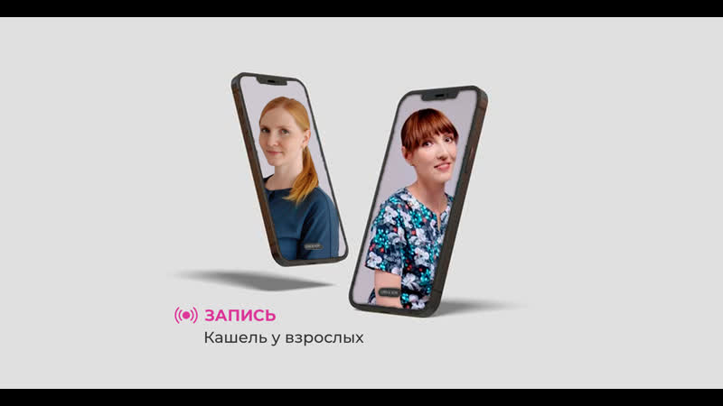 Кашель у взрослых